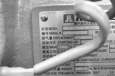 如何判斷工業(yè)冷水機(jī)冷凍水的流量大??？