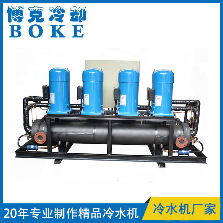 佛山化工反應(yīng)釜專用水冷開放式低溫冷水機組(0℃)