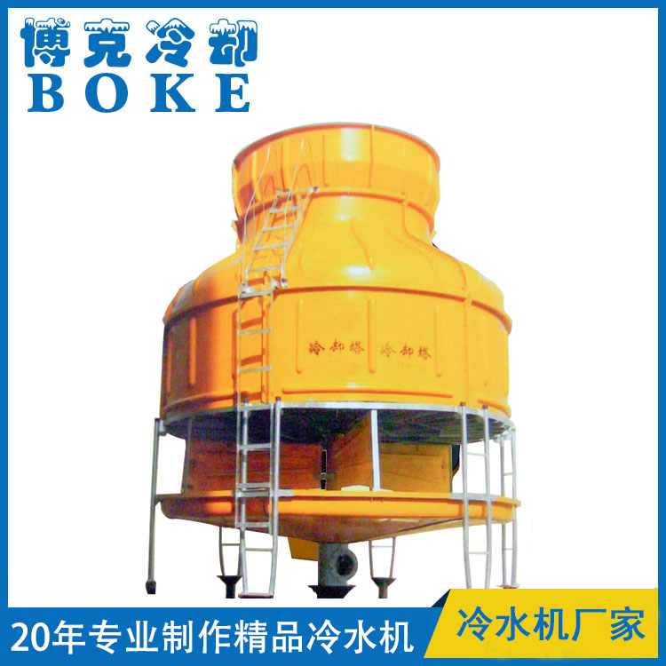 四平博克6T-350T圓形逆流玻璃鋼冷卻水塔