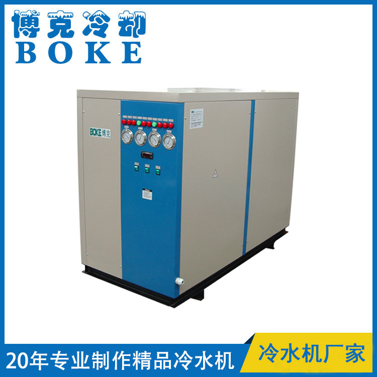 佛山吹塑機吸塑機冷卻用水冷箱式冷水機