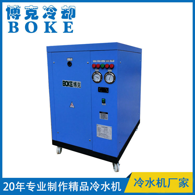 巢湖水冷式冷水機(jī)(按客戶要求的顏色尺寸定制)